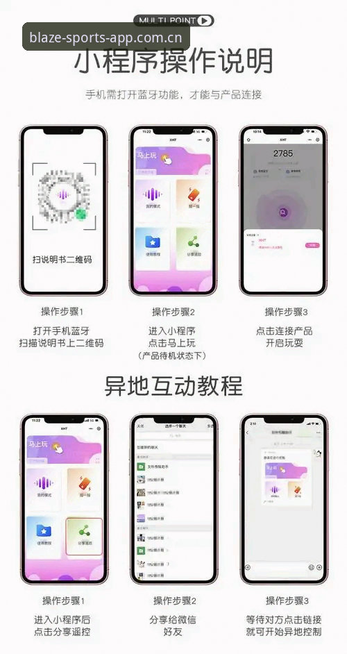 火狐体育平台完整新手教程：HHTY火狐体育下载怎么样，新手必看指南
